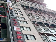 -方中山胡辣汤(正光路店)