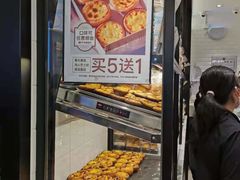 面包甜点陈列柜-莉莲蛋挞(日月光店)