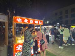 -中建幸福空间