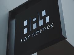 门面-HAY COFFEE