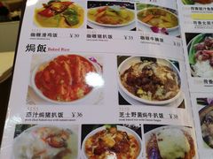 -老地方港式餐厅(拱北口岸店)