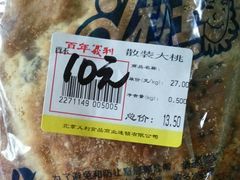 -百年义利(百万庄店)