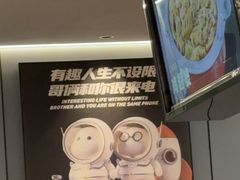 -胖哥俩肉蟹煲(石家庄长安万达店)