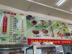-杨记灌肠(食品街店)