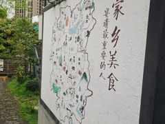 -湖南别院·美学庭院餐厅(惠阳店)