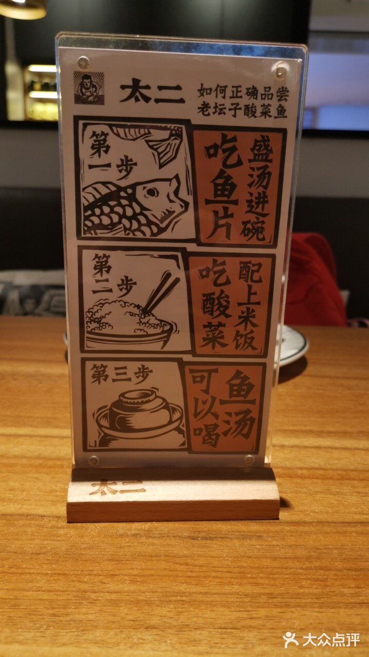 两人就要小份即可，洛神花泡茶很好喝