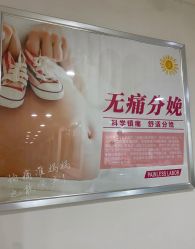 -深圳港龙妇产医院