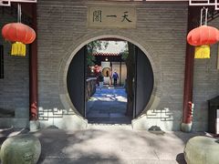 -天一阁博物院