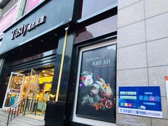 门面-精点味道(西安路店)