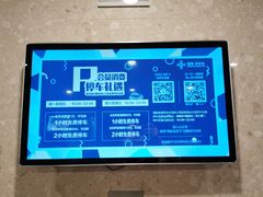 -绿地缤纷城-停车场