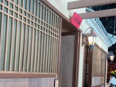 -北方家宴(番禺永旺店)