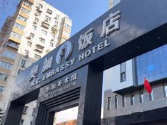 -奥加美术馆
