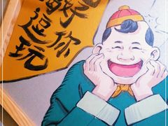 -陈傻子餐厅(世纪都会店)