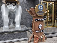 -野人部落(中街店)