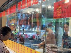 -老字号蛇口德记烧腊饭店·海鲜加工
