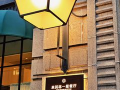 -南麓·浙里(外滩店)
