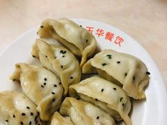 -玉华饮食店(茅台路店)