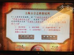 -土山湾博物馆