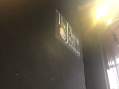 -普朗姆生蚝吧(原建国路店)