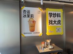 -大虎老火锅(直港大道店)