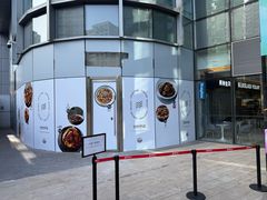 -Blueglass酸奶(财富购物中心店)