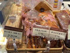 -德南面包房(尚都店)