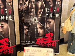 -大光明电影院(南京西路店)