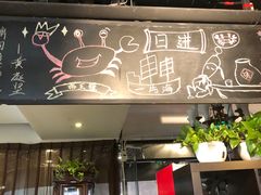 门面-日进一片海.生腌海鲜火锅.宵夜烧烤(三里屯总店)