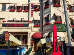 -塞纳河法国餐厅(意式风情街店)