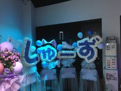 -瓦肆 VAS ear(普陀沪西店)