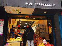 -清真重庆巴爷香辣鸡煲(南小巷店)