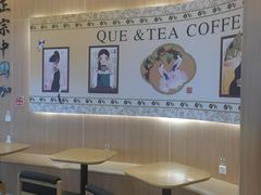 -鹊茶咖啡•新中式(深圳首店)