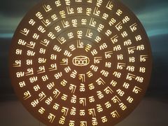 -茶源Fountain Lounge大堂吧·北京东方君悦大酒店