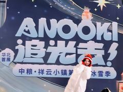 -中粮·祥云小镇