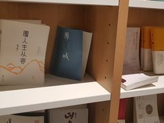 -当当书店(南百·MMGO店)