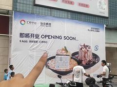-汇邦中心ICON MALL
