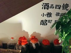-绍兴老味道·非遗门店(银泰城店)