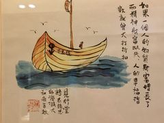 -素虎小呆鸟(西二旗店)