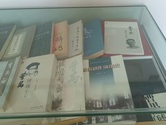 -曹禺故居纪念馆