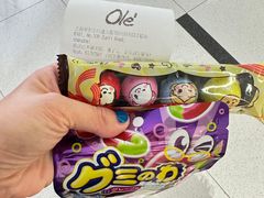 -Olé精品超市(上海虹桥南丰城店)