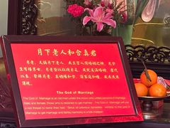 -钦赐仰殿道观