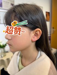 -AI艾耳·专业手工耳洞·穿孔美学馆