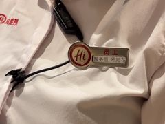 -海底捞火锅(新松江路店)