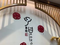 -子曰书院·古筝围棋书法国画小主持(夏都店)