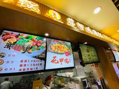 -上海中医药大学-食堂