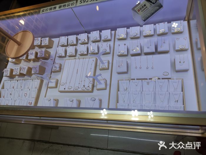 花师傅专业穿耳洞打耳洞(北京路店)-图片-广州丽人-大众点评网