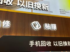 -爱回收(闵行龙湖天街店)