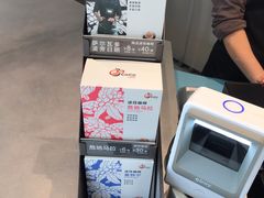 -CoCo都可(中集店)