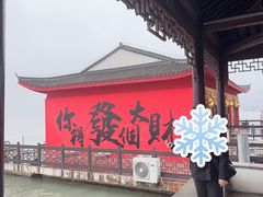 -东钱湖小普陀景区