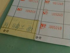 -永盈茶餐厅(中山四路店)